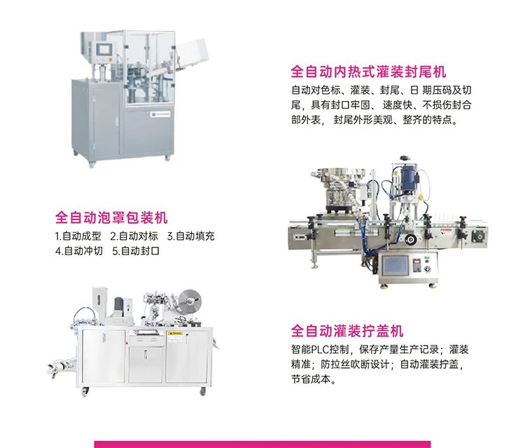 精准四肖三期必开一期